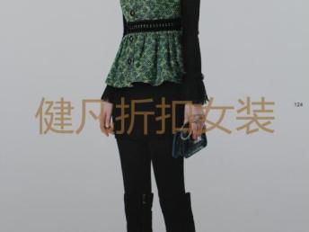 武漢高端棉麻女裝批發 秋冬精品棉麻系列與庫存處理新機遇